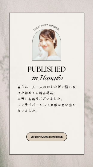 主婦・ママ在宅ライバー情報網羅！ライバーマム 主婦やママ、シングルマザーの在宅定期収入ライバー 自宅で仕事をしたい子育てと両立したいを叶える | 人気ママライバー A♡YAN（あーやん）さん